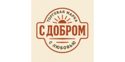 С добром